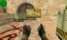 Скриншот игры - 1