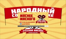 Скриншот игры - 1