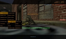 настройки прицела в сборке cs 1.6 pro skill